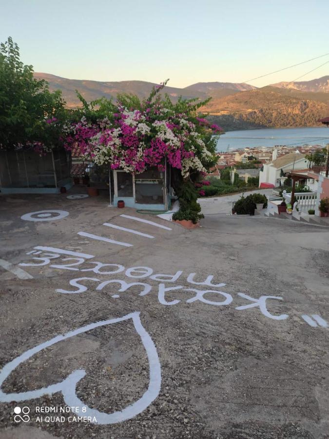 Apartamento Elenh House Argostoli  Exterior foto